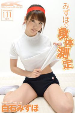 翔田千里息子