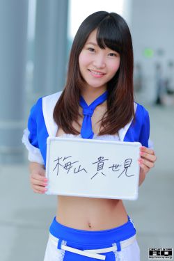 26岁女高中生