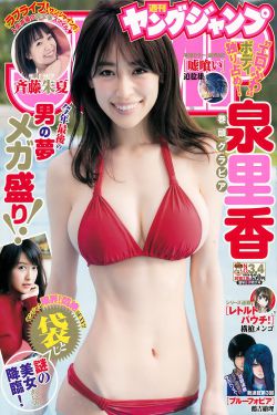 娜塔莉2010